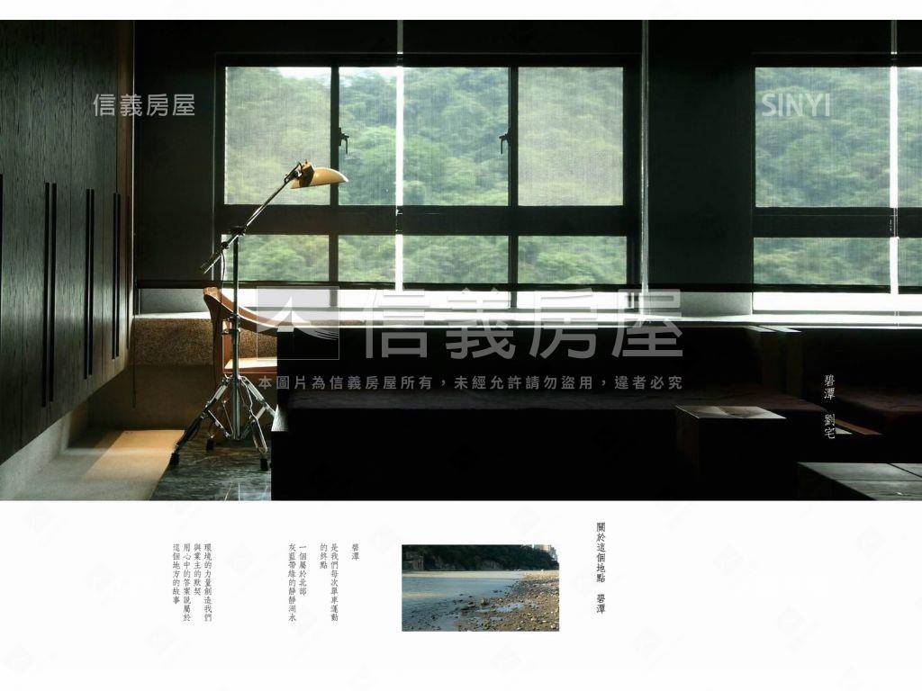 近捷運絕美山景ＴＩＤ金獎房屋室內格局與周邊環境