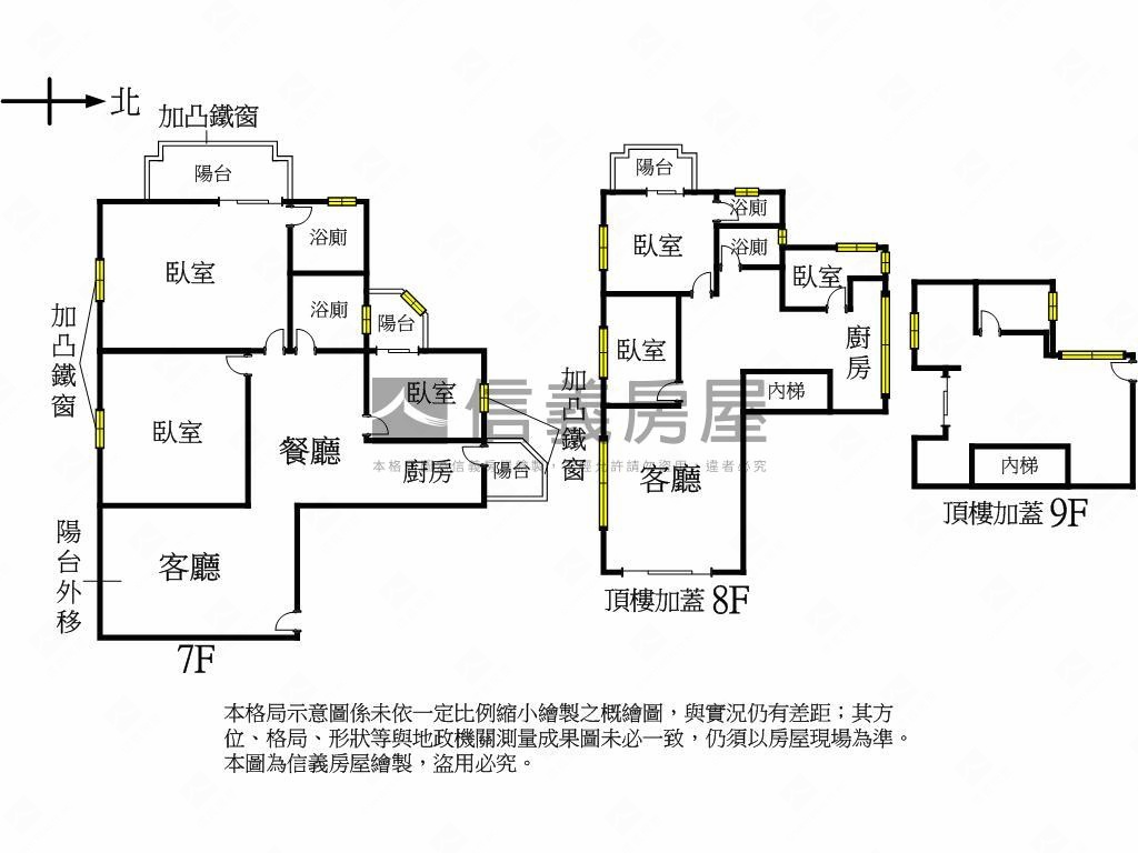 國光華夏大空間房屋室內格局與周邊環境