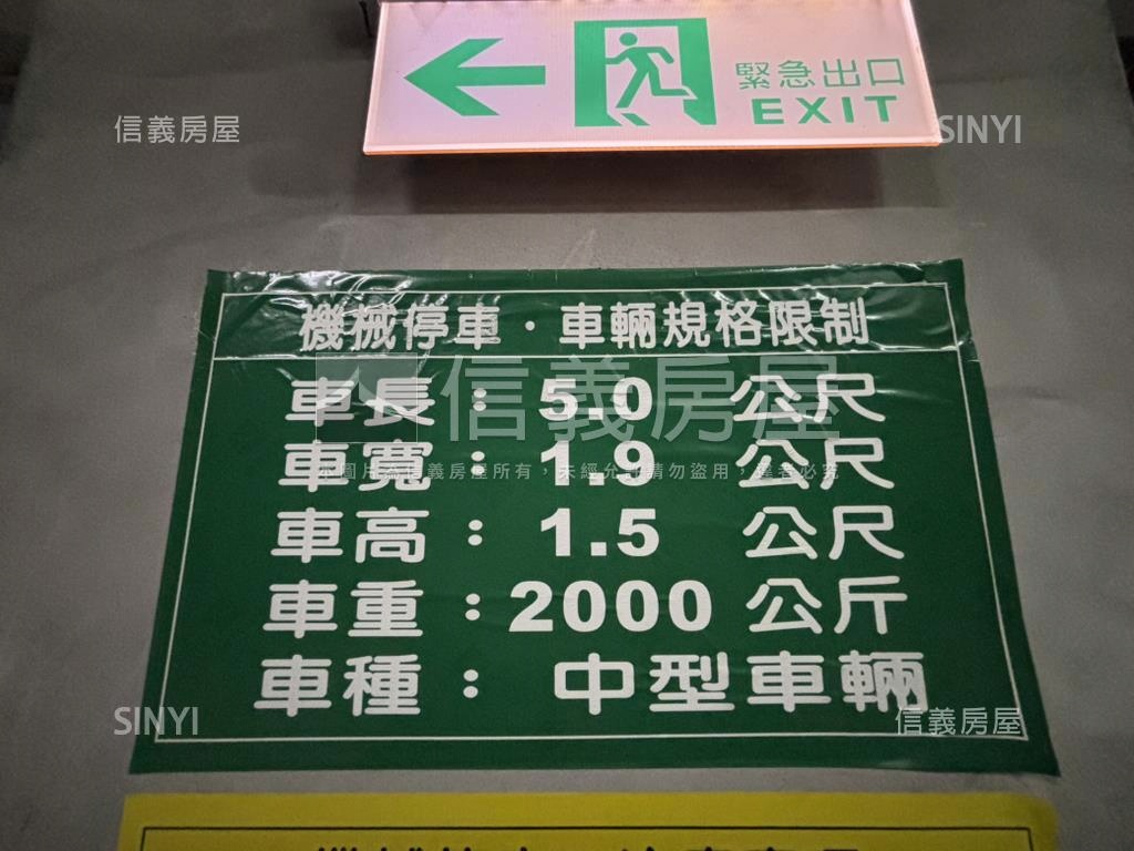民生霸氣遼闊後棟好宅房屋室內格局與周邊環境
