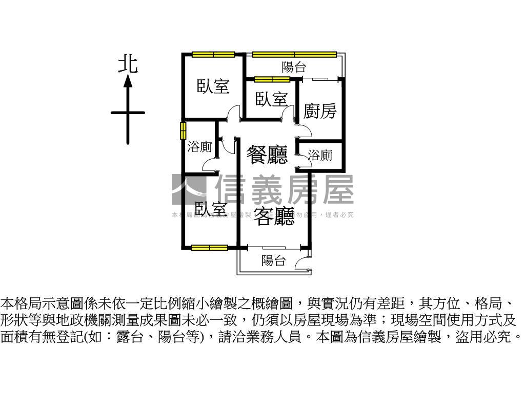 太子香格里拉通透三房車位房屋室內格局與周邊環境