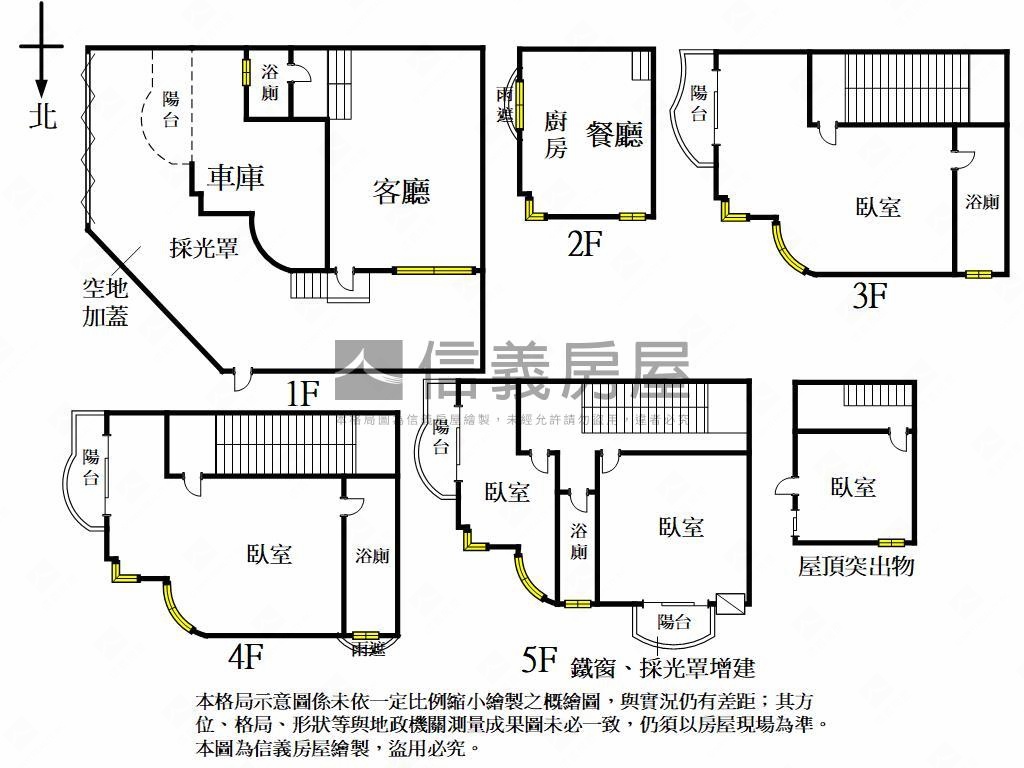 預校三角窗別墅房屋室內格局與周邊環境