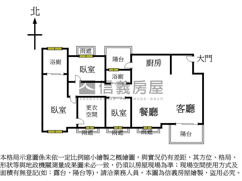 寶旺天美。朝南視野精美戶房屋室內格局與周邊環境