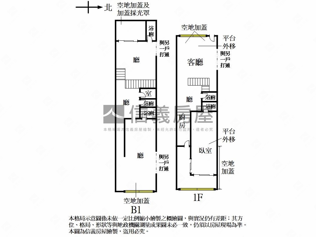 清靜隱居華廈房屋室內格局與周邊環境