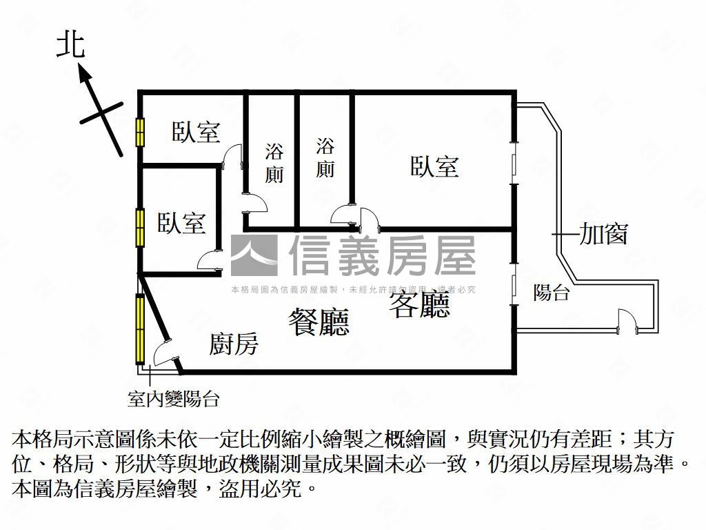 衛武營成家邊間三房房屋室內格局與周邊環境