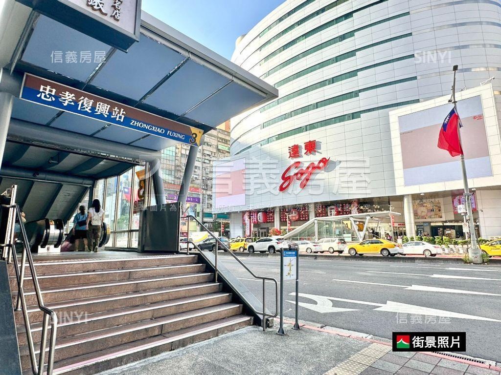近忠孝復興站傳家美寧大戶房屋室內格局與周邊環境