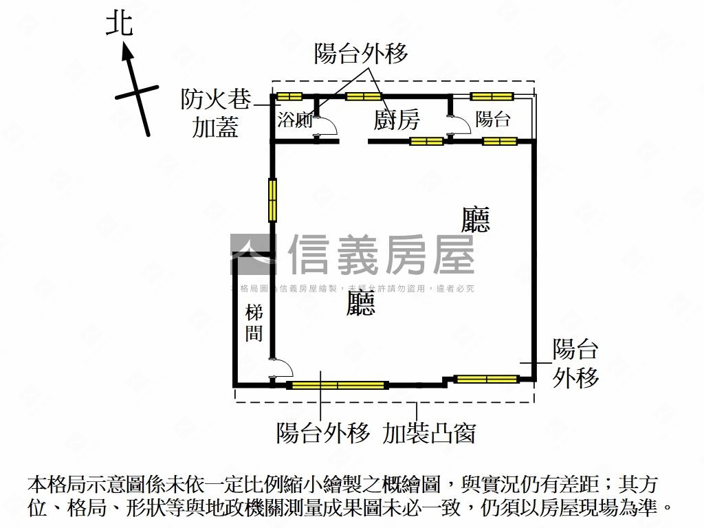 誠售～僑中方正邊間美寓房屋室內格局與周邊環境