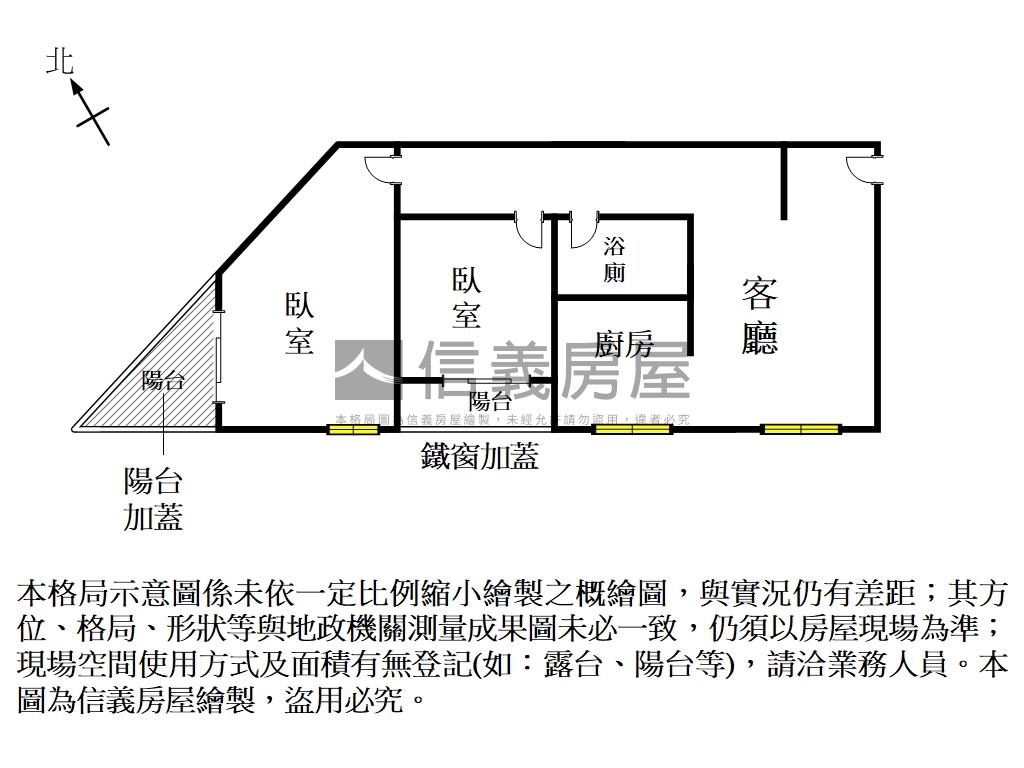 東成小資美居房屋室內格局與周邊環境
