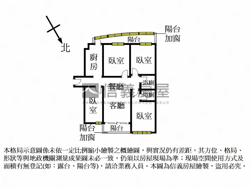 交大華廈四房房屋室內格局與周邊環境