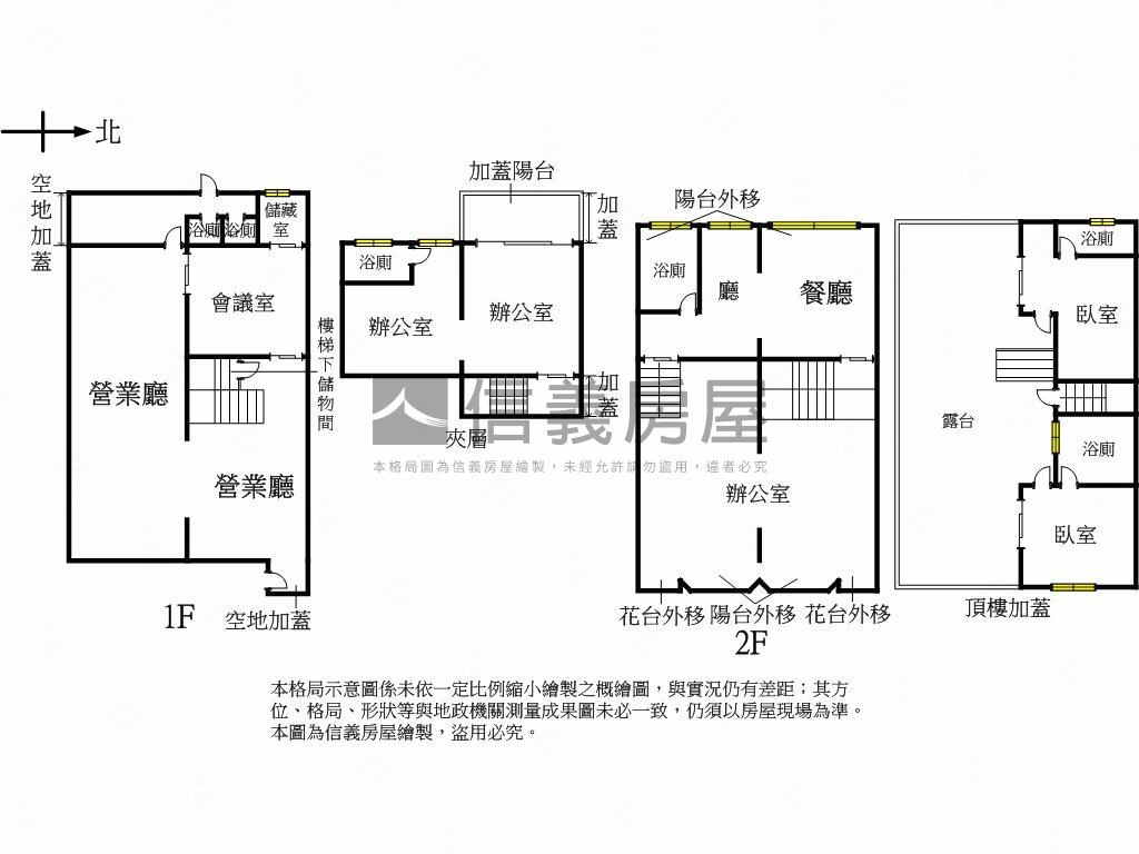 大聖街大面寬雙店面房屋室內格局與周邊環境