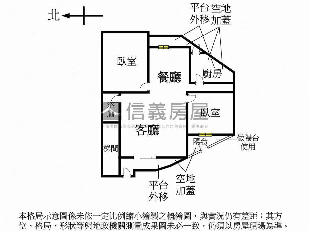 橫科一樓漂亮美屋房屋室內格局與周邊環境