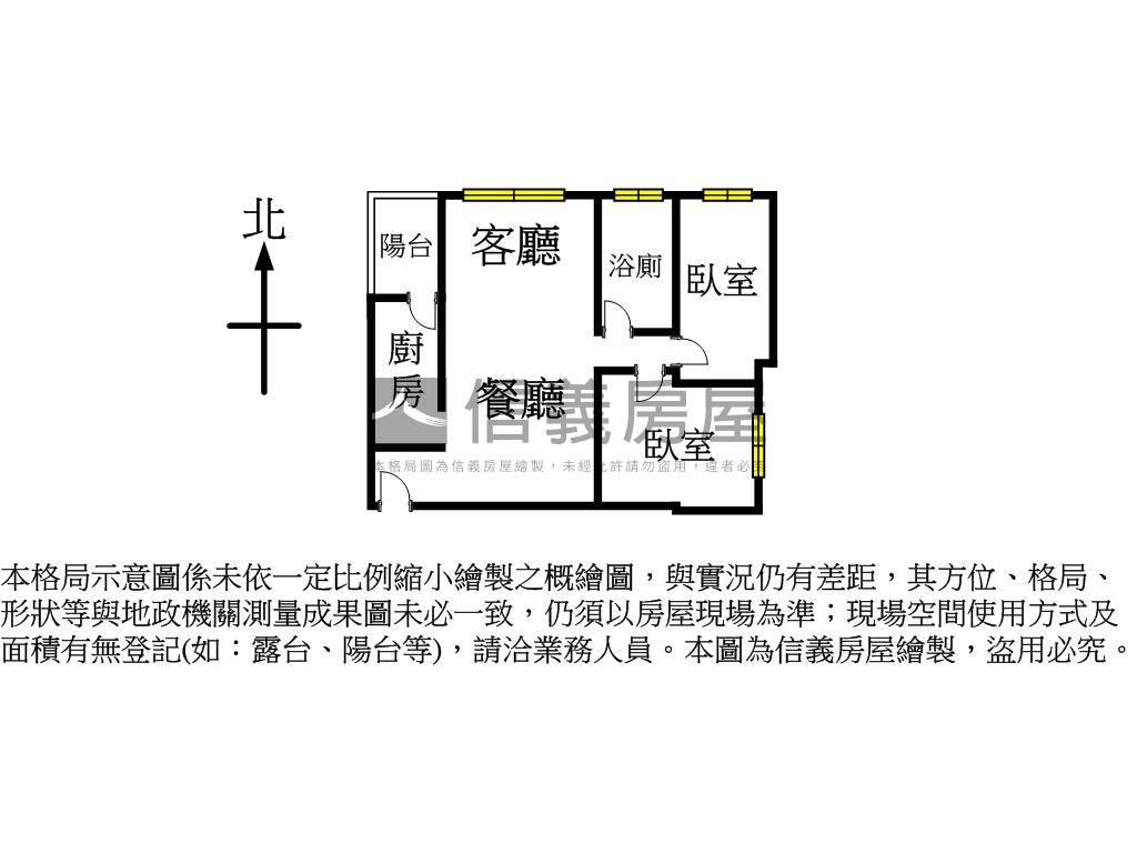 Ａ１０捷運宅裝潢兩房車位房屋室內格局與周邊環境