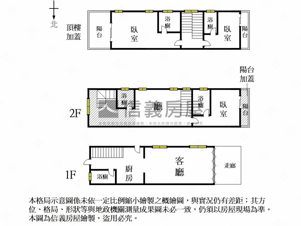 東區角窗整新優質店面房屋室內格局與周邊環境