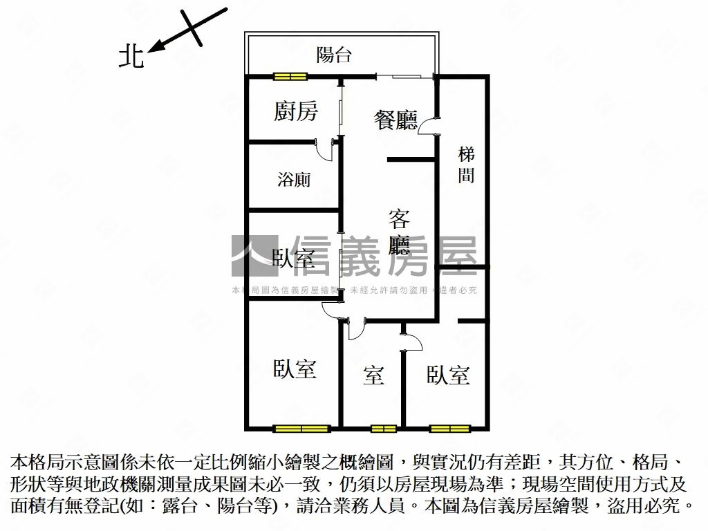重陽富貴雅緻三房坡平車位房屋室內格局與周邊環境