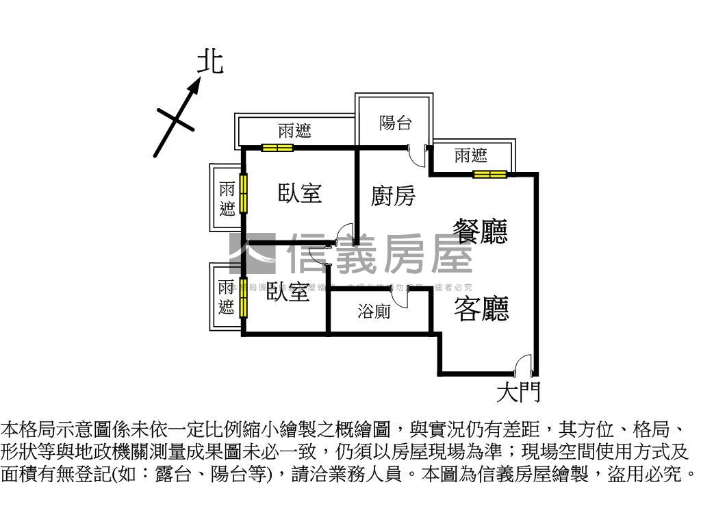 里享國◎溫馨二房車位房屋室內格局與周邊環境