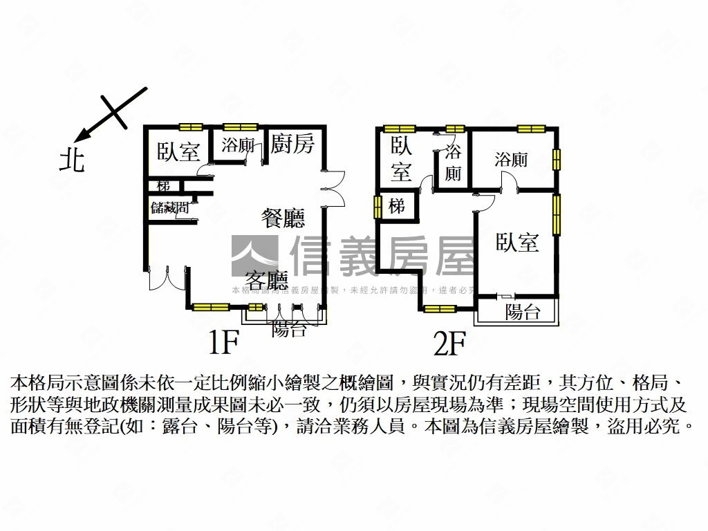 苗栗西湖新高埔段合法農舍房屋室內格局與周邊環境