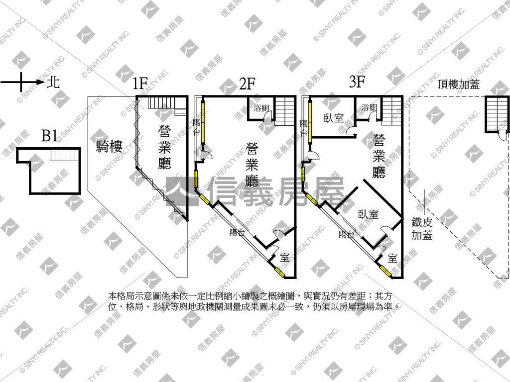 專任｜大面寬｜角間透店房屋室內格局與周邊環境