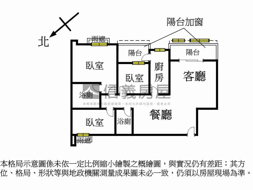 綠園道３房車位房屋室內格局與周邊環境
