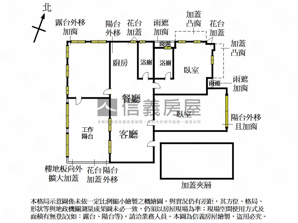 捷運Ｙ３站首購溫馨華廈宅房屋室內格局與周邊環境