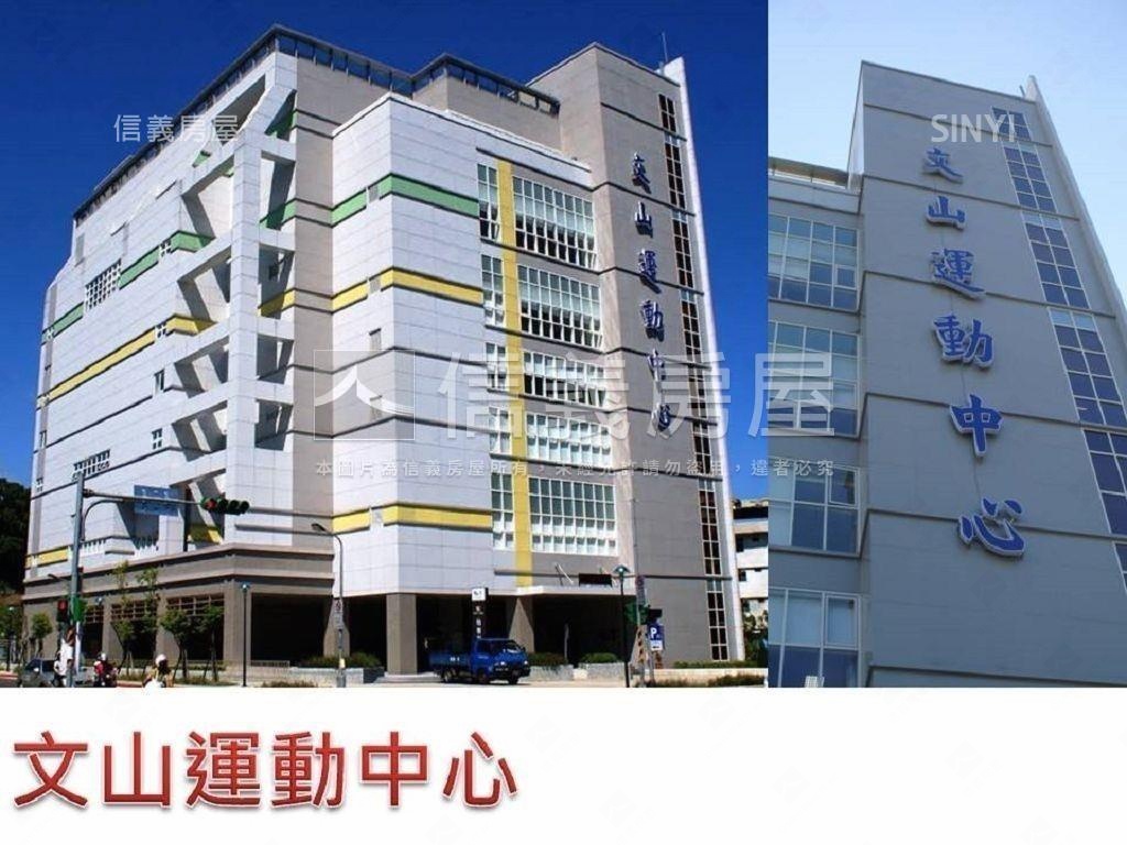 捷運Ｙ３站首購溫馨華廈宅房屋室內格局與周邊環境