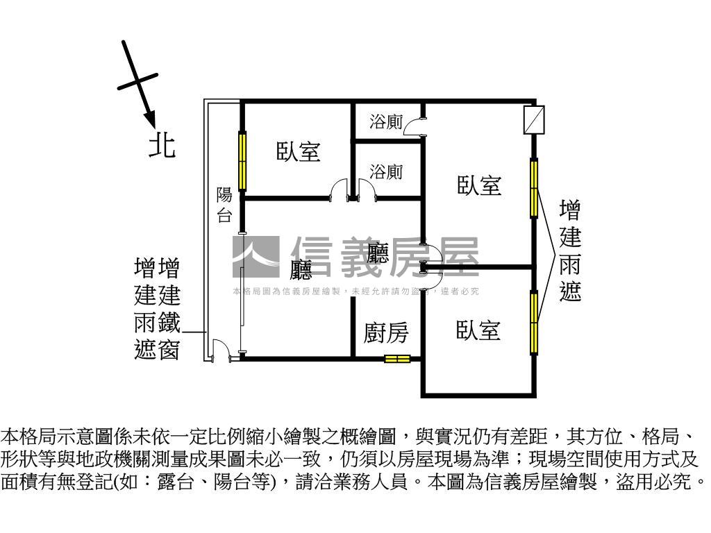 科工館民族車站屋況美三房房屋室內格局與周邊環境