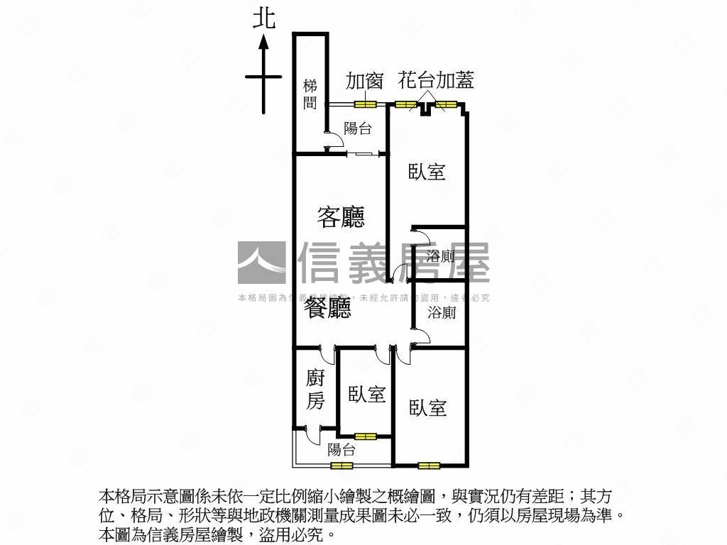 國泰三民方正公寓房屋室內格局與周邊環境