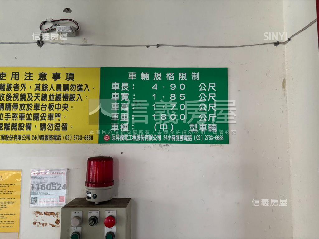 別有洞天α峰岳挑高有車位房屋室內格局與周邊環境