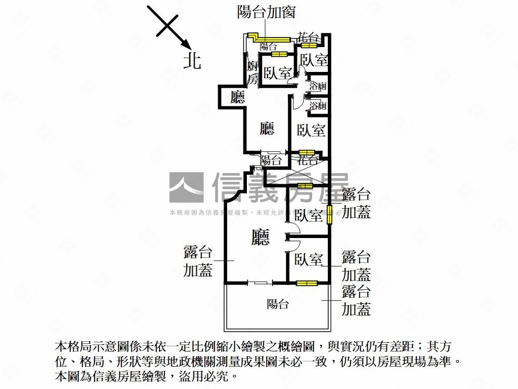 撲滿大露台稀有美屋房屋室內格局與周邊環境