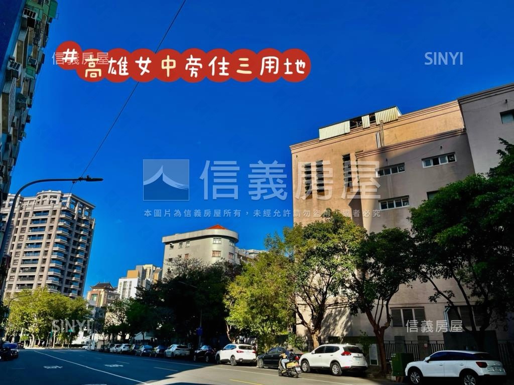 五福三路．雄女旁住三土地房屋室內格局與周邊環境