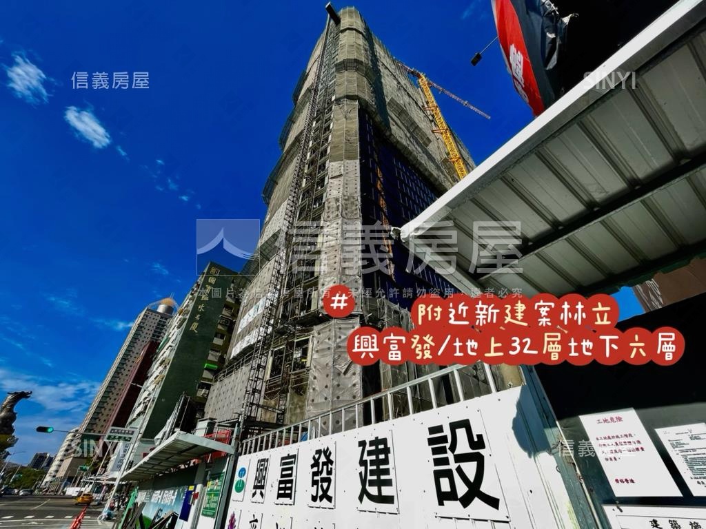 五福三路．雄女旁住三土地房屋室內格局與周邊環境