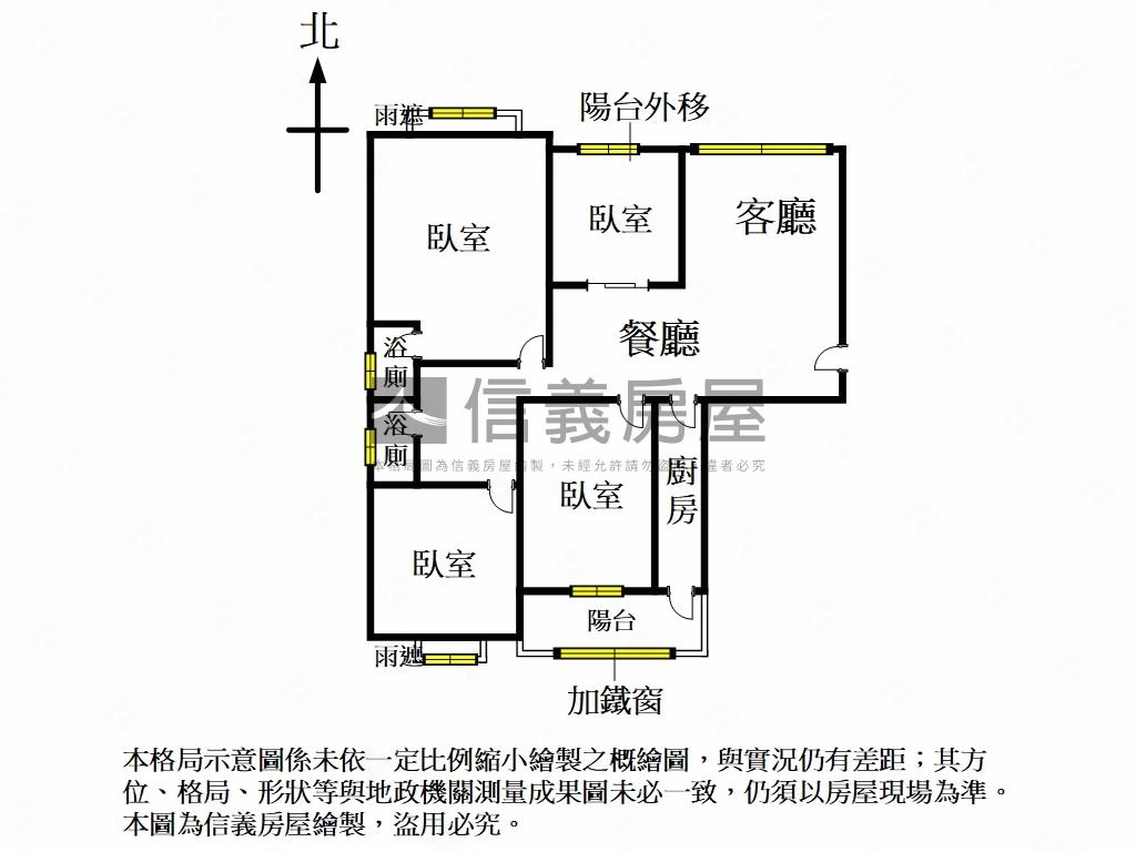 世界公園四房＊拾光美屋房屋室內格局與周邊環境