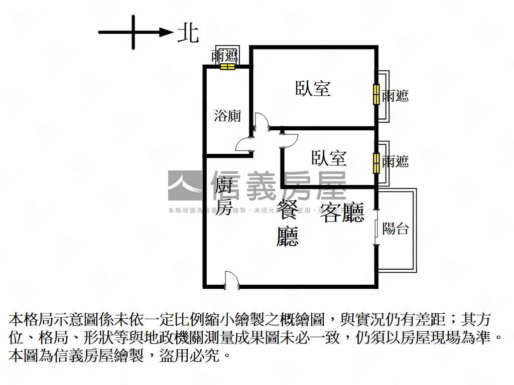 美術館衛浴開窗採光好兩房房屋室內格局與周邊環境