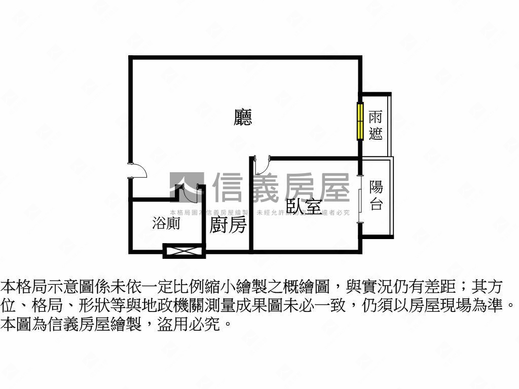 安家藏玉高樓看華山房屋室內格局與周邊環境