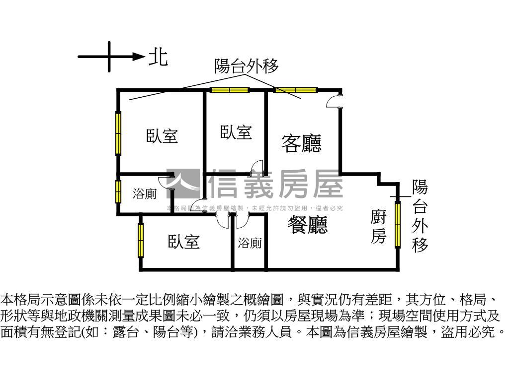 介壽學區電梯大三房房屋室內格局與周邊環境