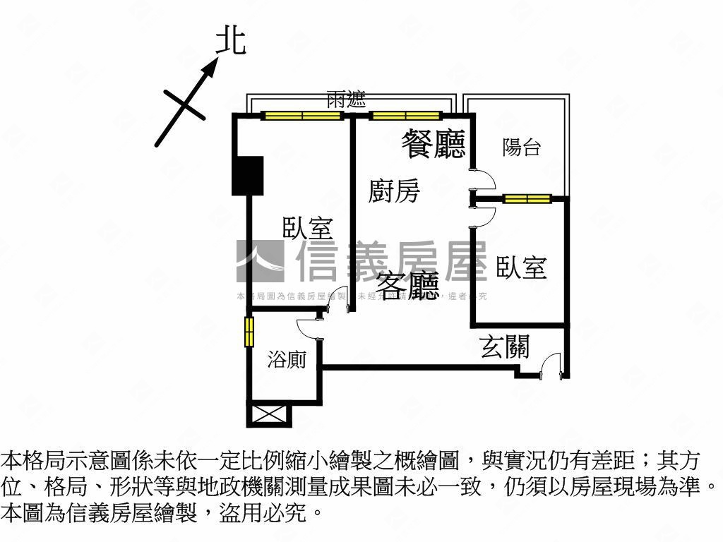 森學苑星野景觀兩房車位房屋室內格局與周邊環境