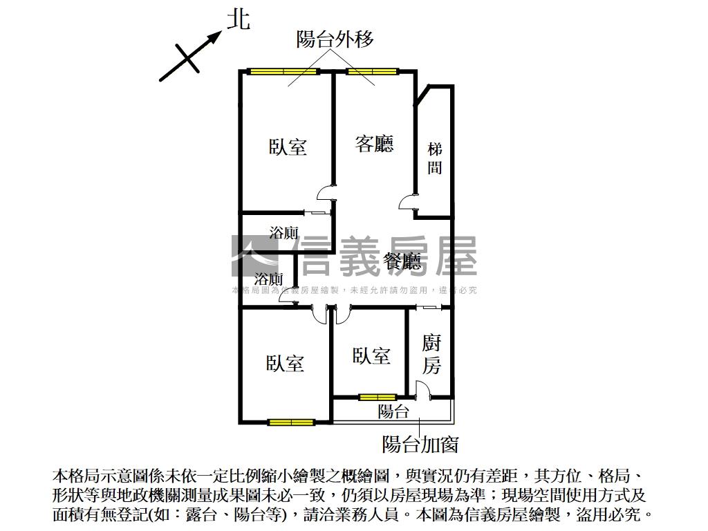 星雲街採光美宅房屋室內格局與周邊環境