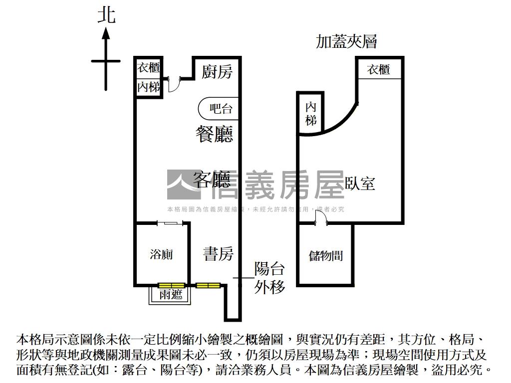 附中對面翡麗後棟朝南美裝房屋室內格局與周邊環境