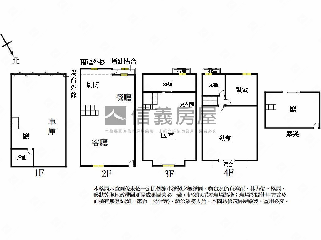 近中科久樘車庫花園別墅房屋室內格局與周邊環境
