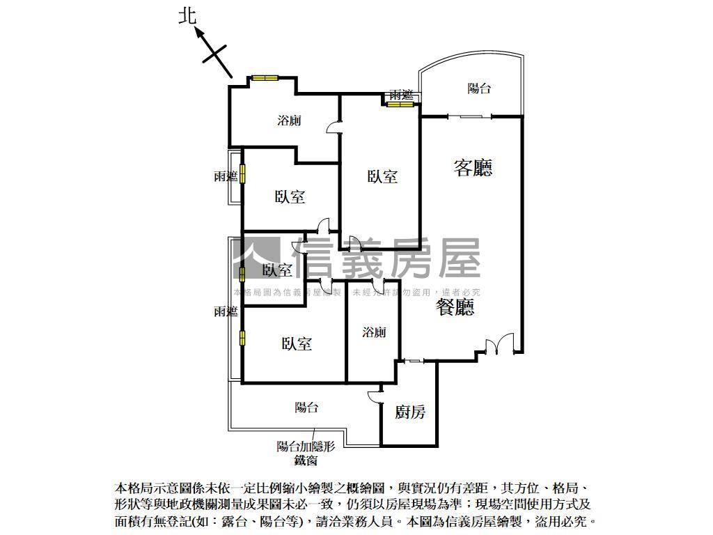 中央公園視野戶四房雙平車房屋室內格局與周邊環境