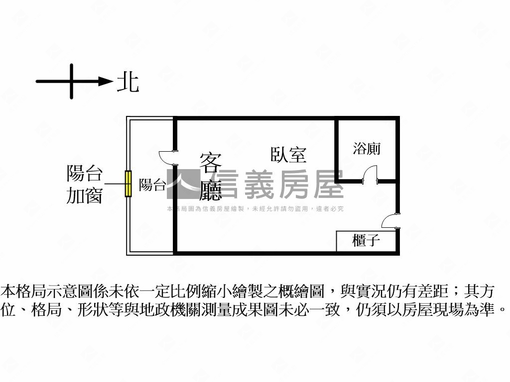 太平洋商旅稀有釋出房屋室內格局與周邊環境