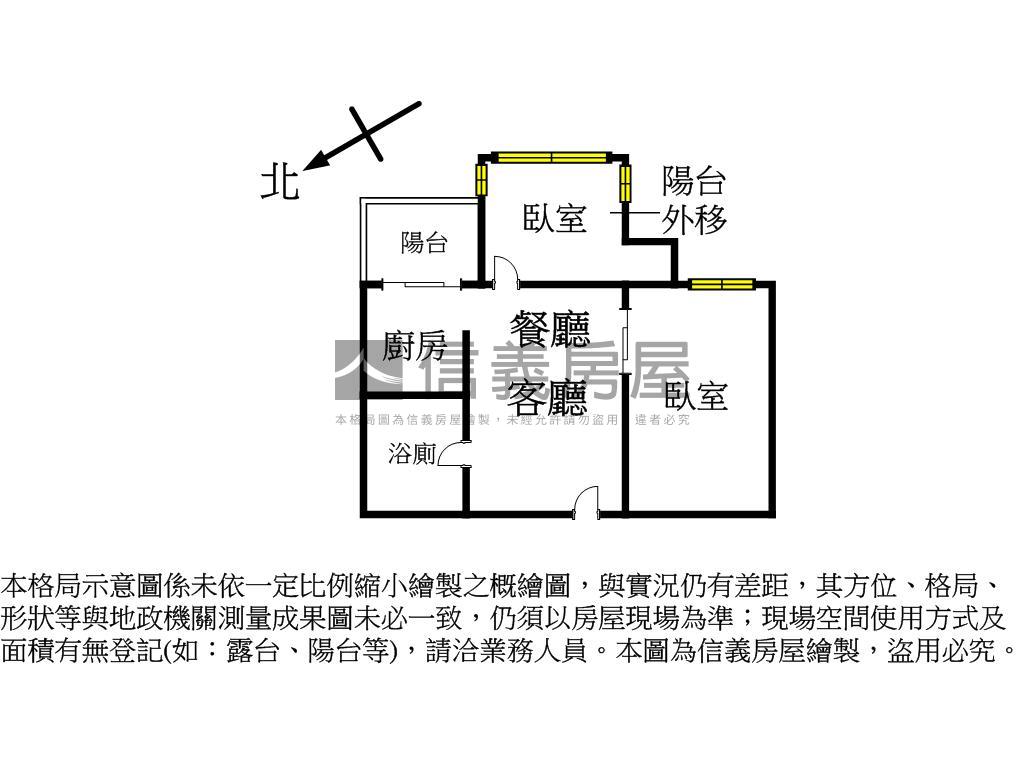摩納哥精緻兩房房屋室內格局與周邊環境