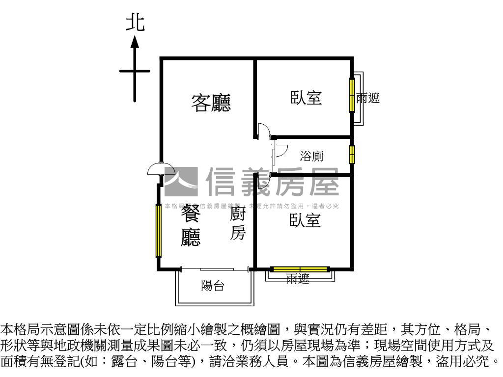 大昌商圈三面採光美的兩房房屋室內格局與周邊環境