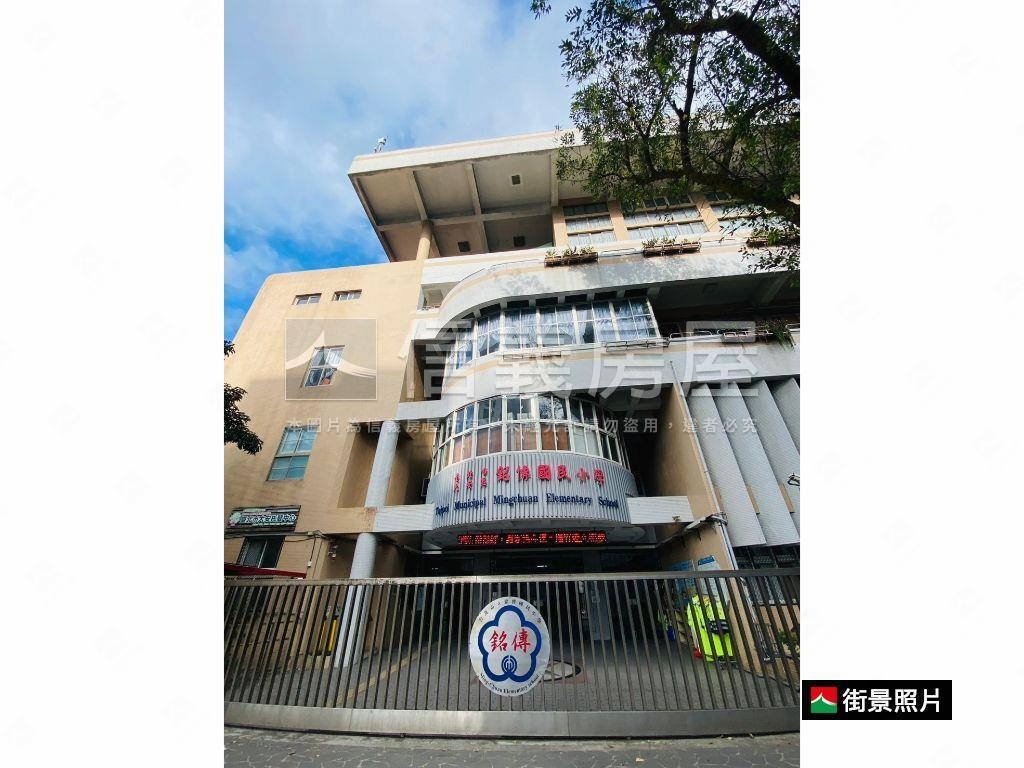 黃金公館大三房美寓房屋室內格局與周邊環境