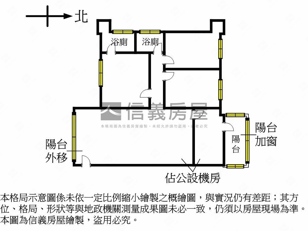 太子美麗殿．稀有高樓房屋室內格局與周邊環境