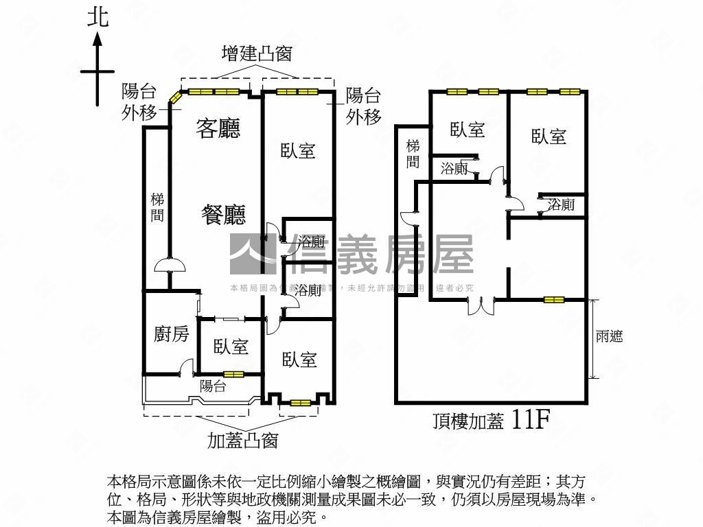 冠昱明亮清幽大戶大車位房屋室內格局與周邊環境
