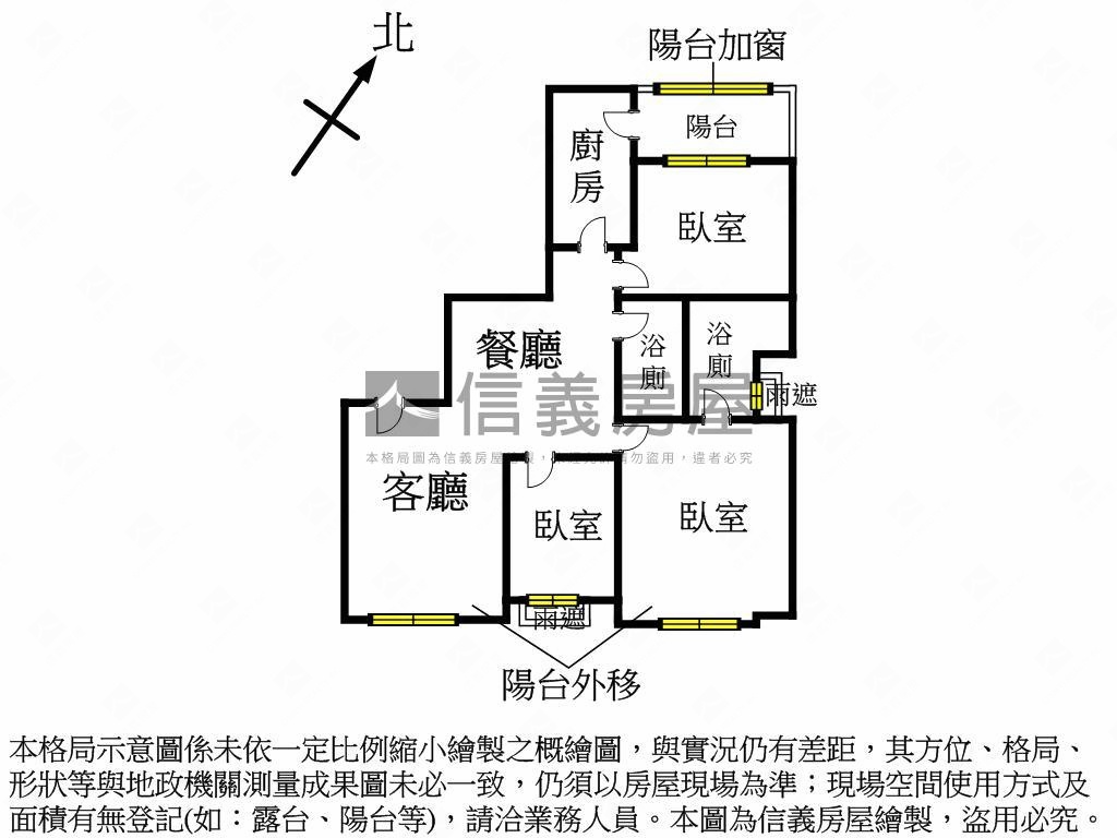 ⭐班芙戀人大三房美屋⭐房屋室內格局與周邊環境