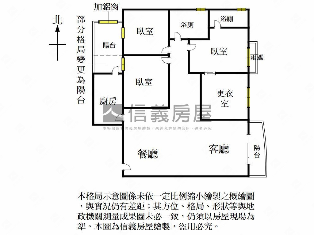 京站匠心三房一室＋車位房屋室內格局與周邊環境