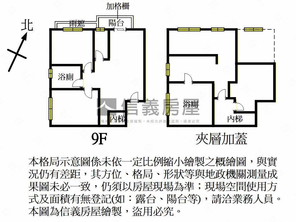 近中壢工業區湯城高樓層房屋室內格局與周邊環境