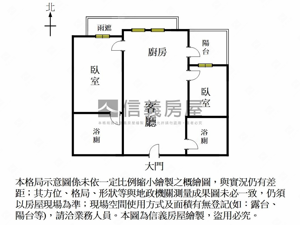 【市政大道】景觀美宅房屋室內格局與周邊環境