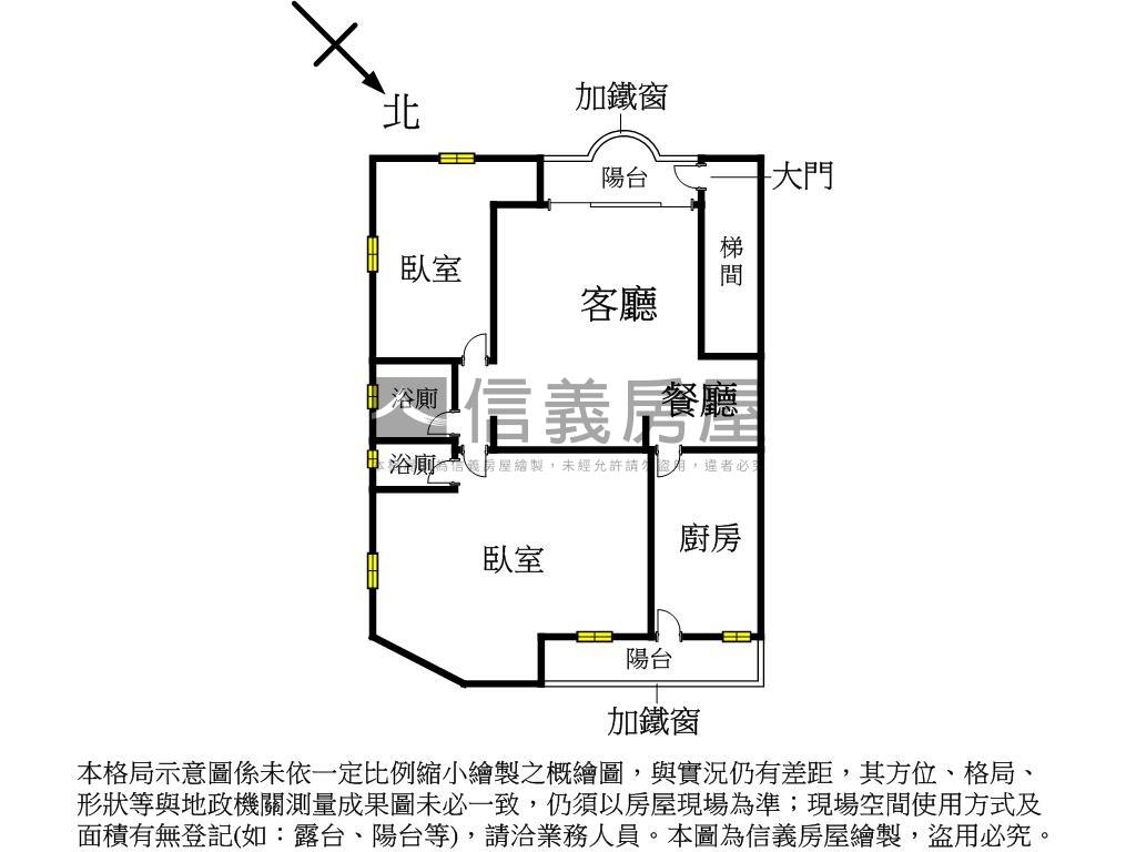 買代尋房屋室內格局與周邊環境