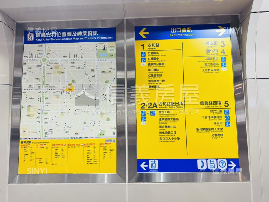 近信義安和裝潢美廈房屋室內格局與周邊環境